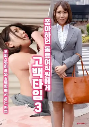 奔跑吧